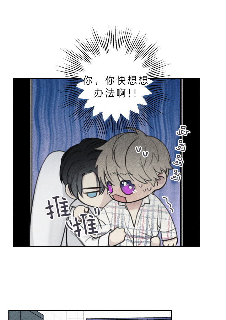第148话4