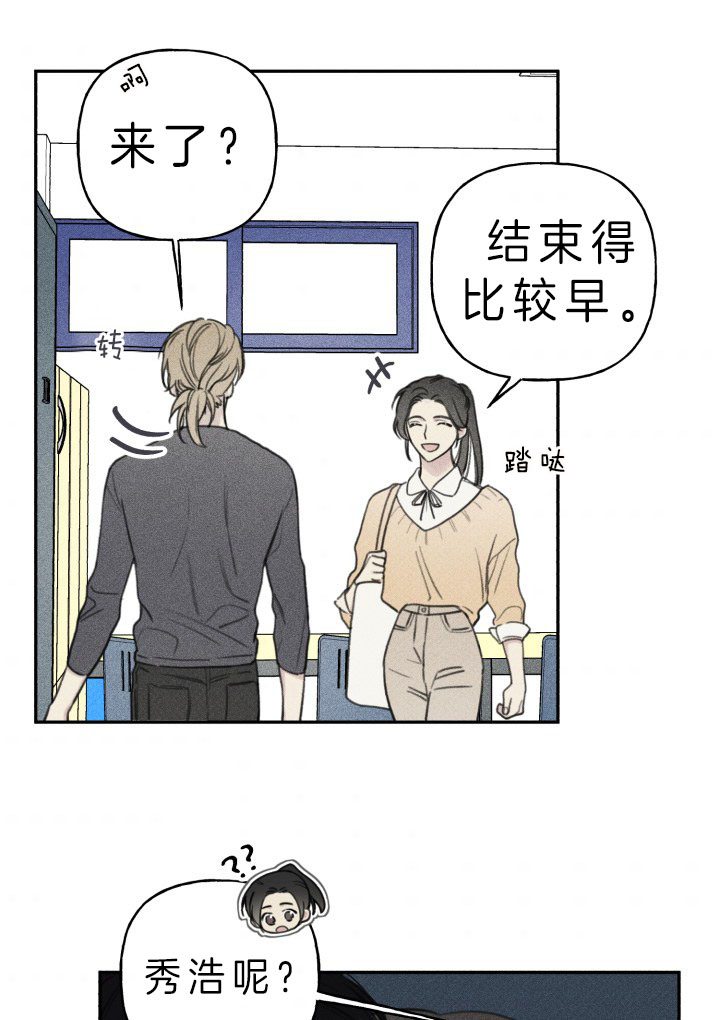 第148话8