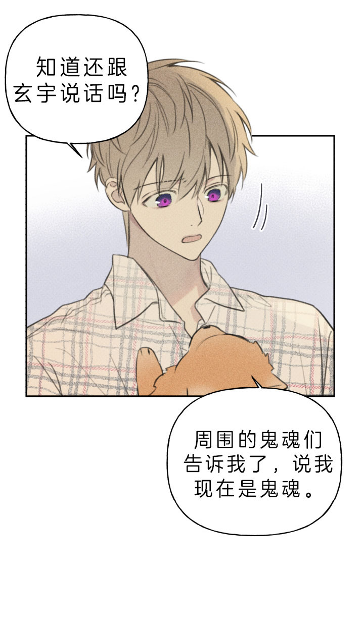 第149话10