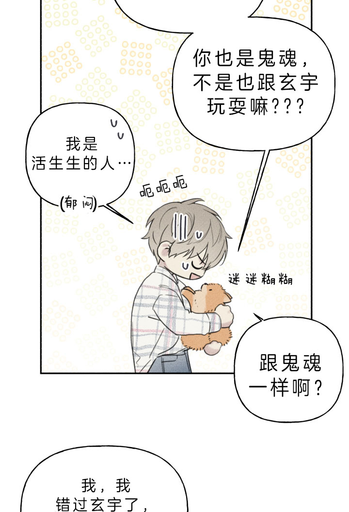 第149话13