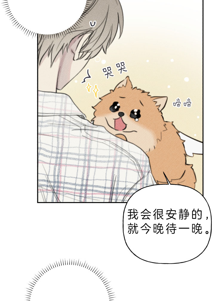 第149话15