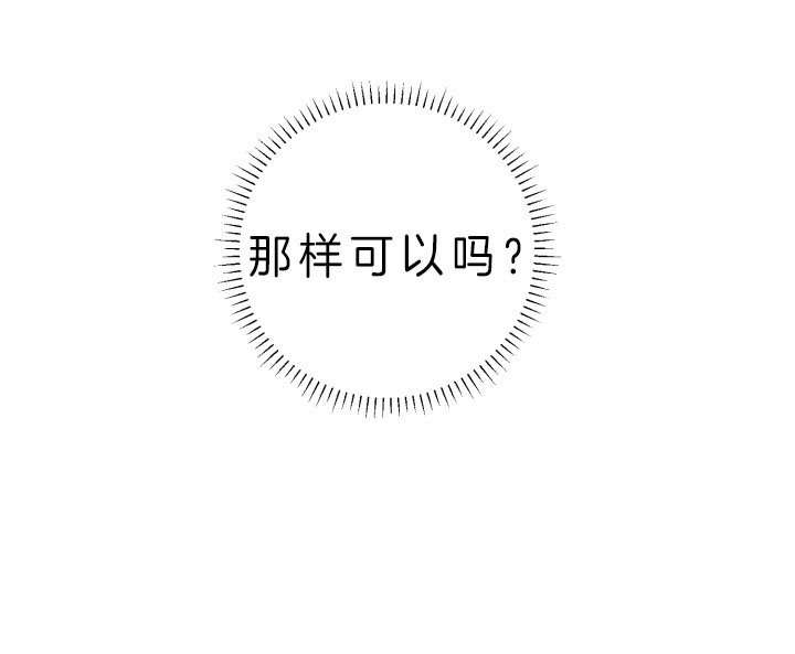 第149话17