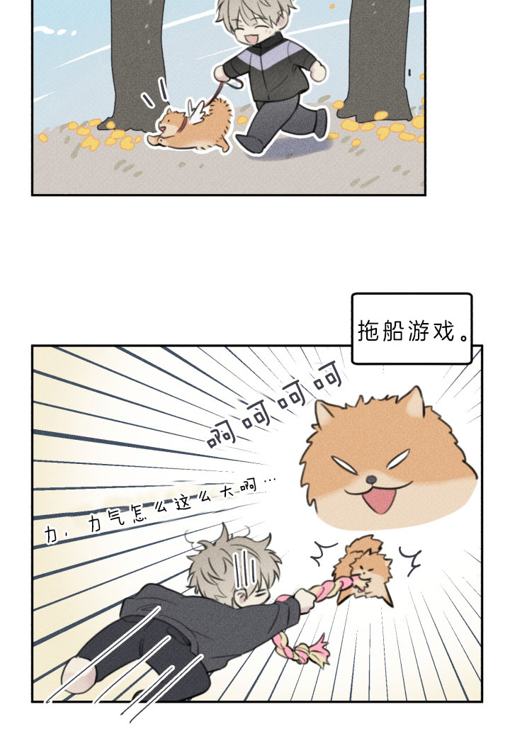 第149话19