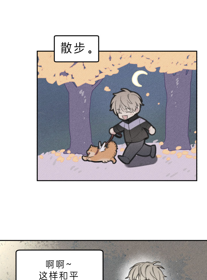 第149话20
