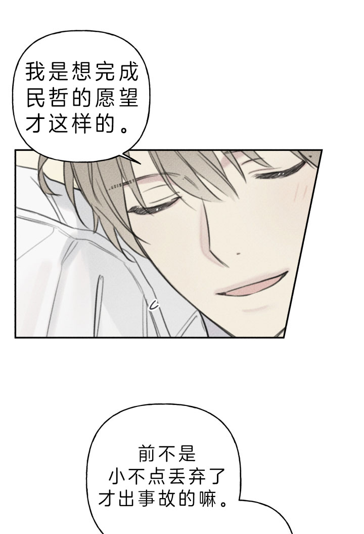 第149话24