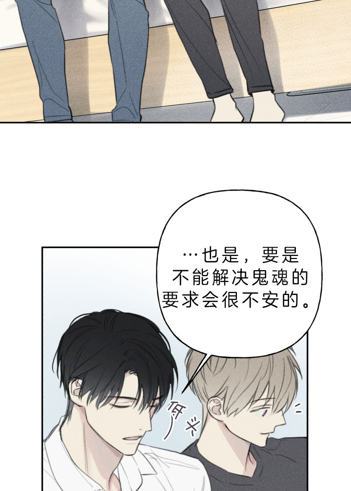 第149话26