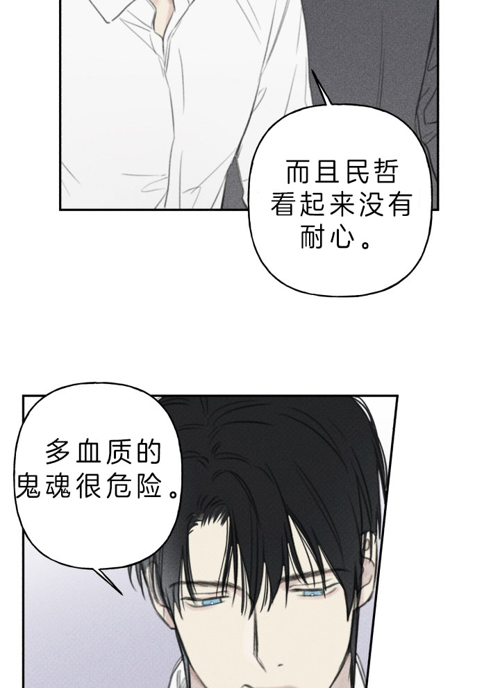 第149话27