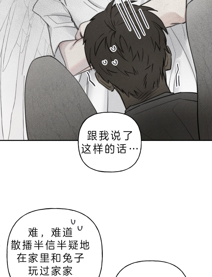 第149话3