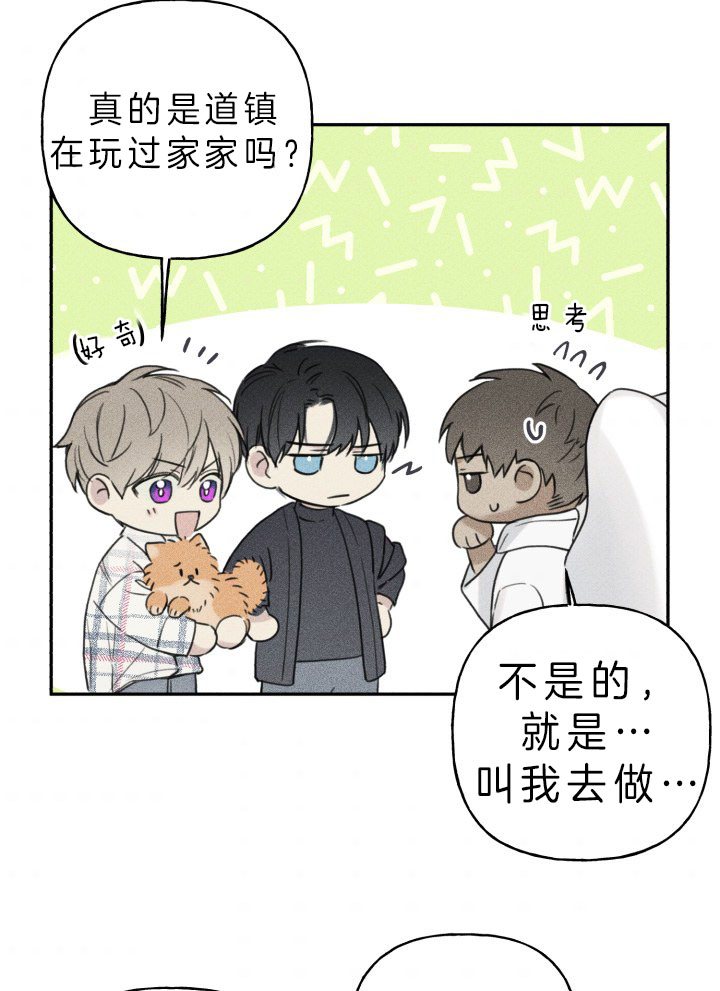 第149话5