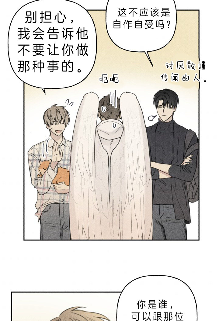 第149话6
