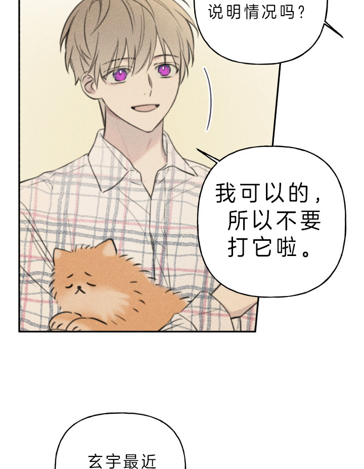 第149话7
