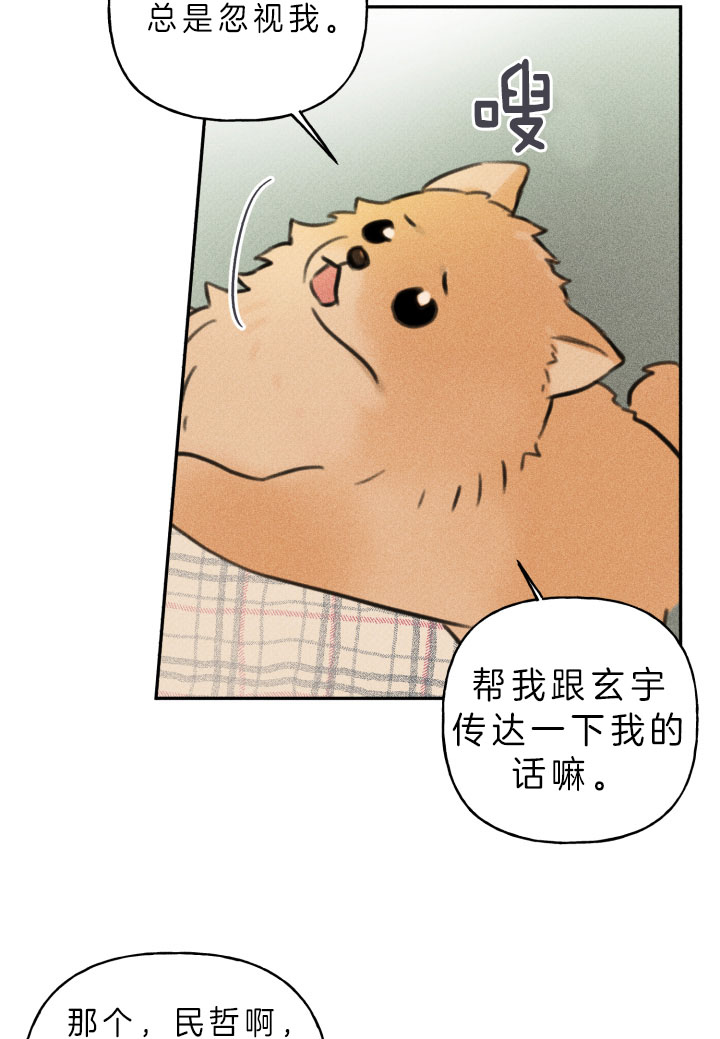 第149话8