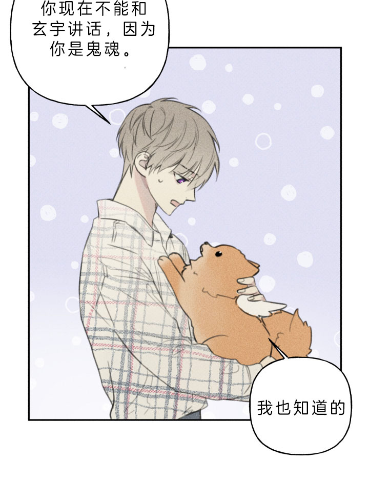 第149话9