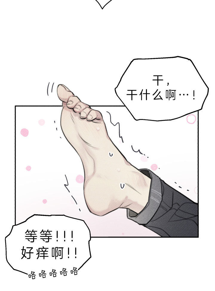 第150话14