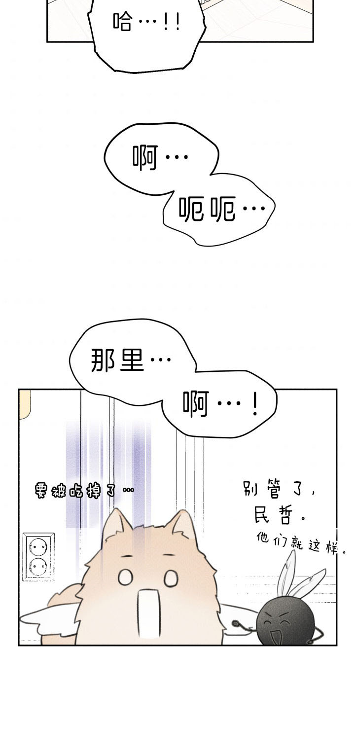 第150话16