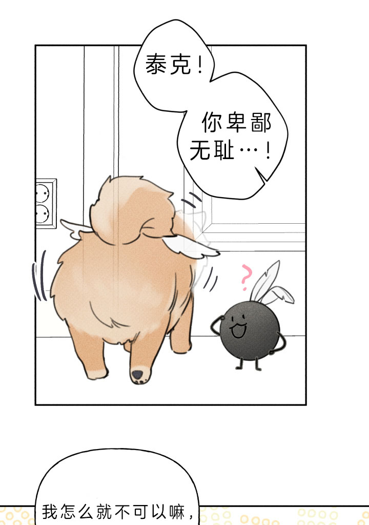 第150话17