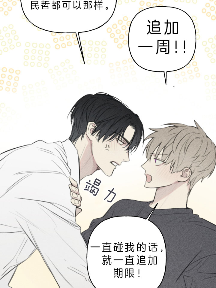 第150话18