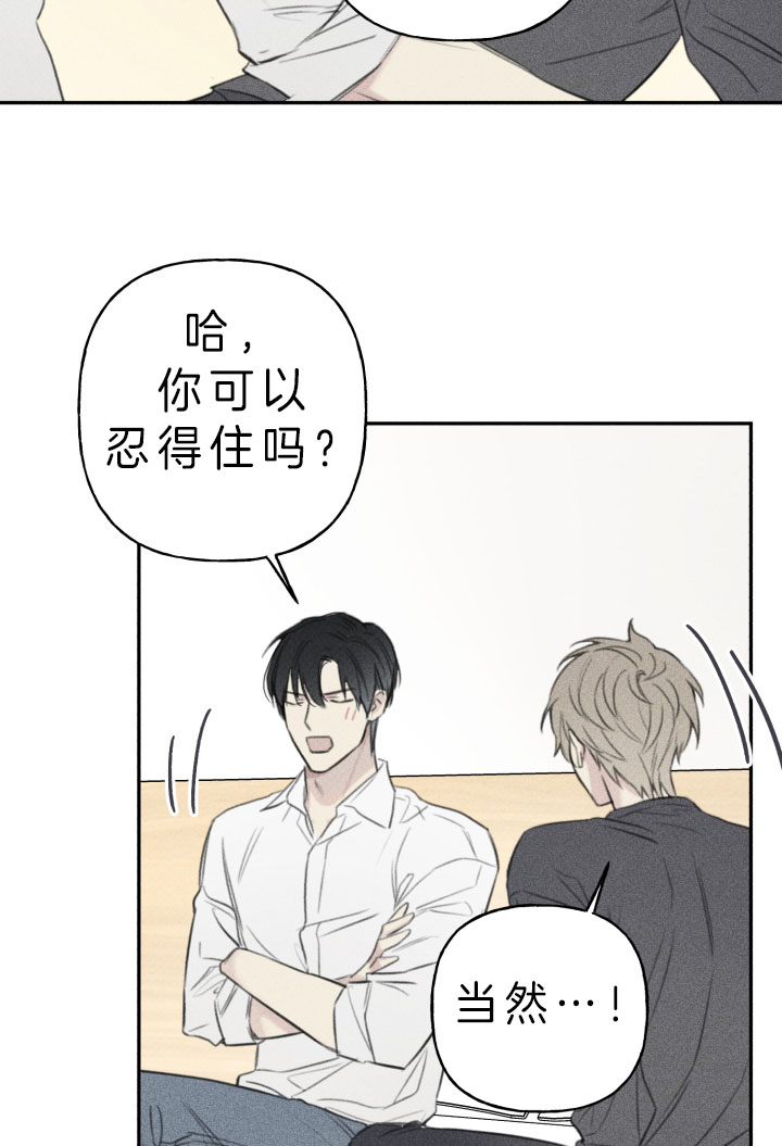 第150话19