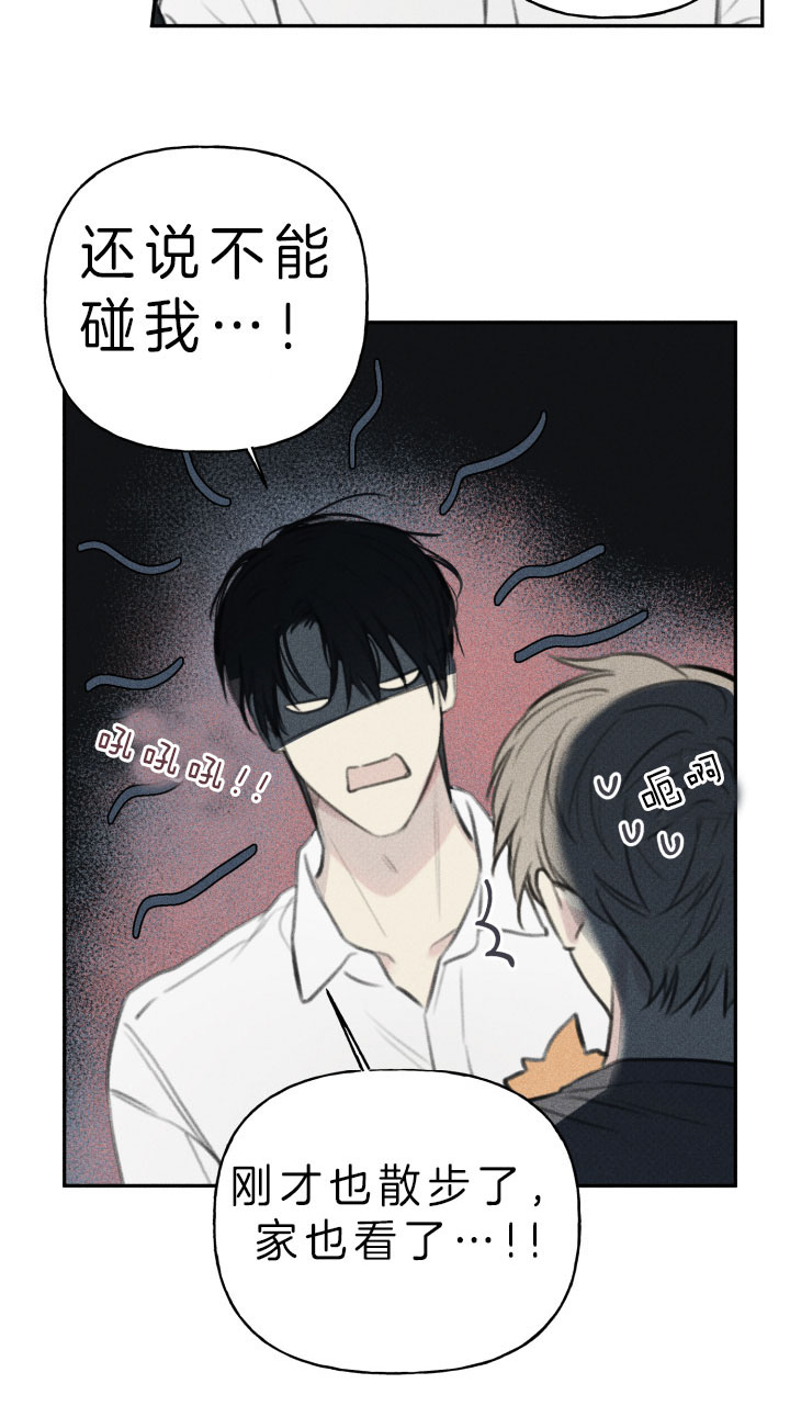 第150话4