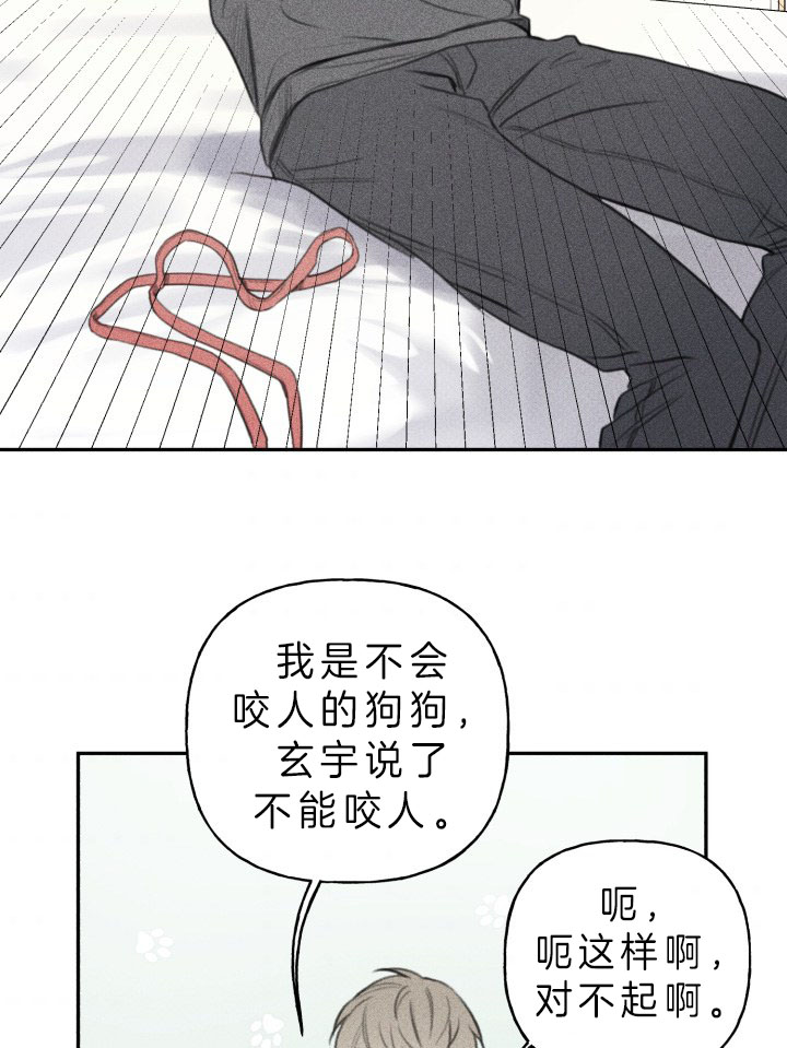 第150话6