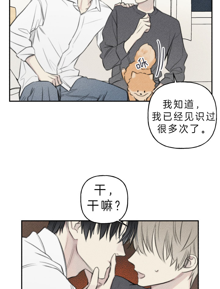 第150话8