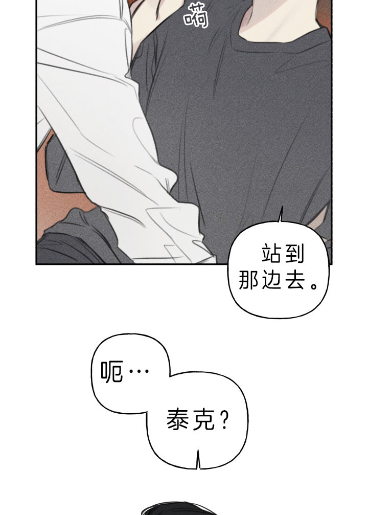 第150话9