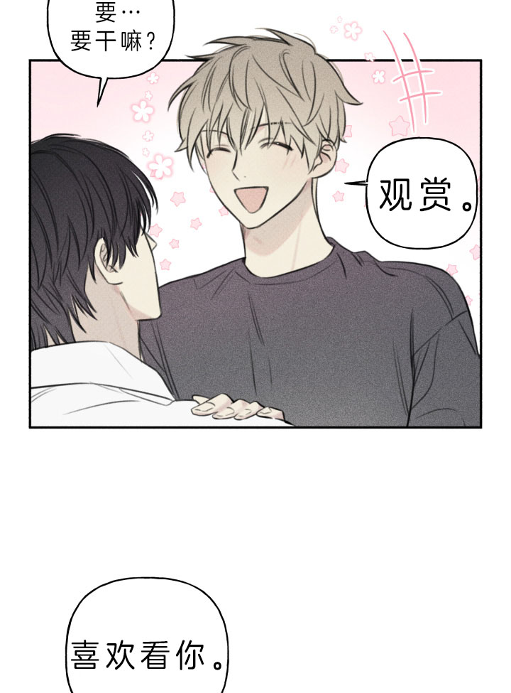 第151话8
