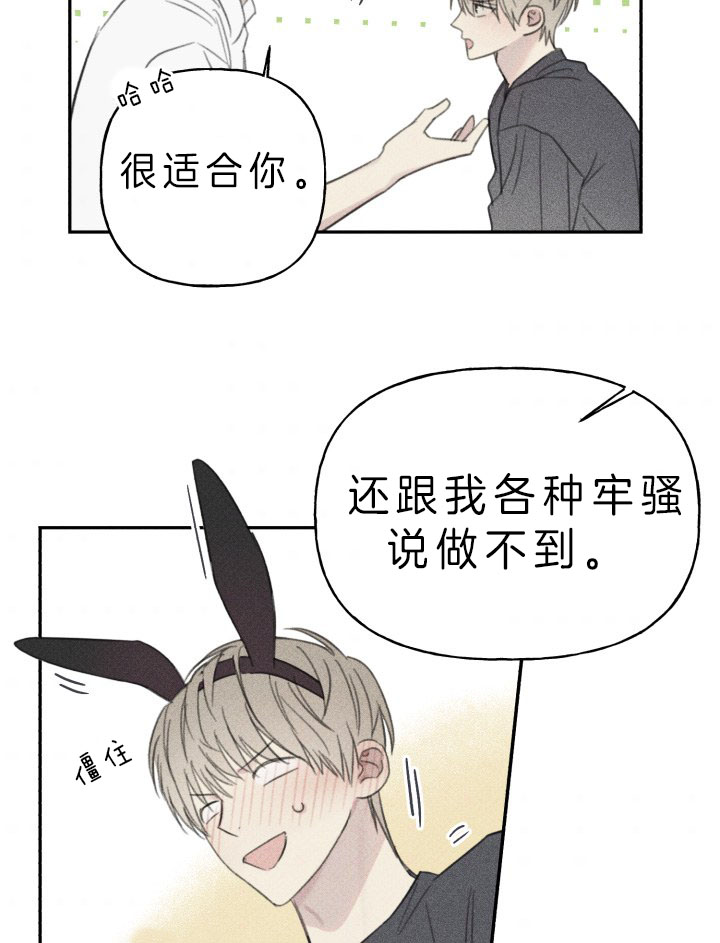 第152话10