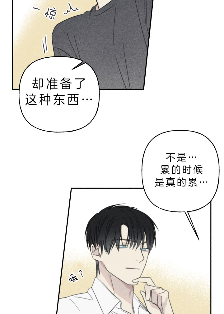 第152话11
