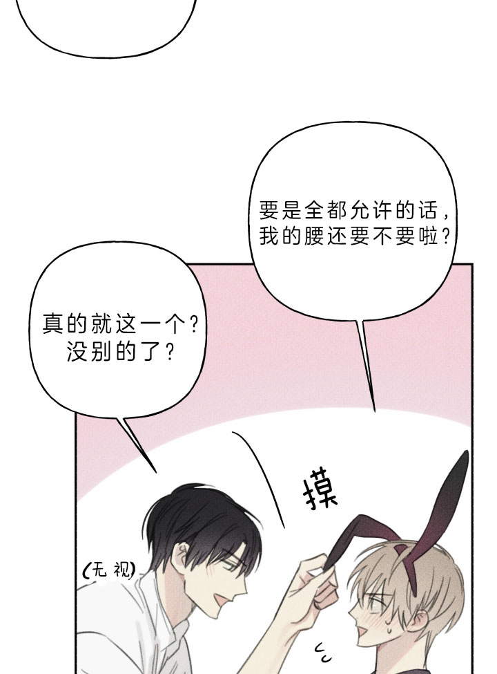 第152话16