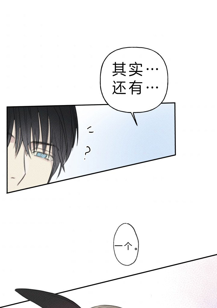 第152话19