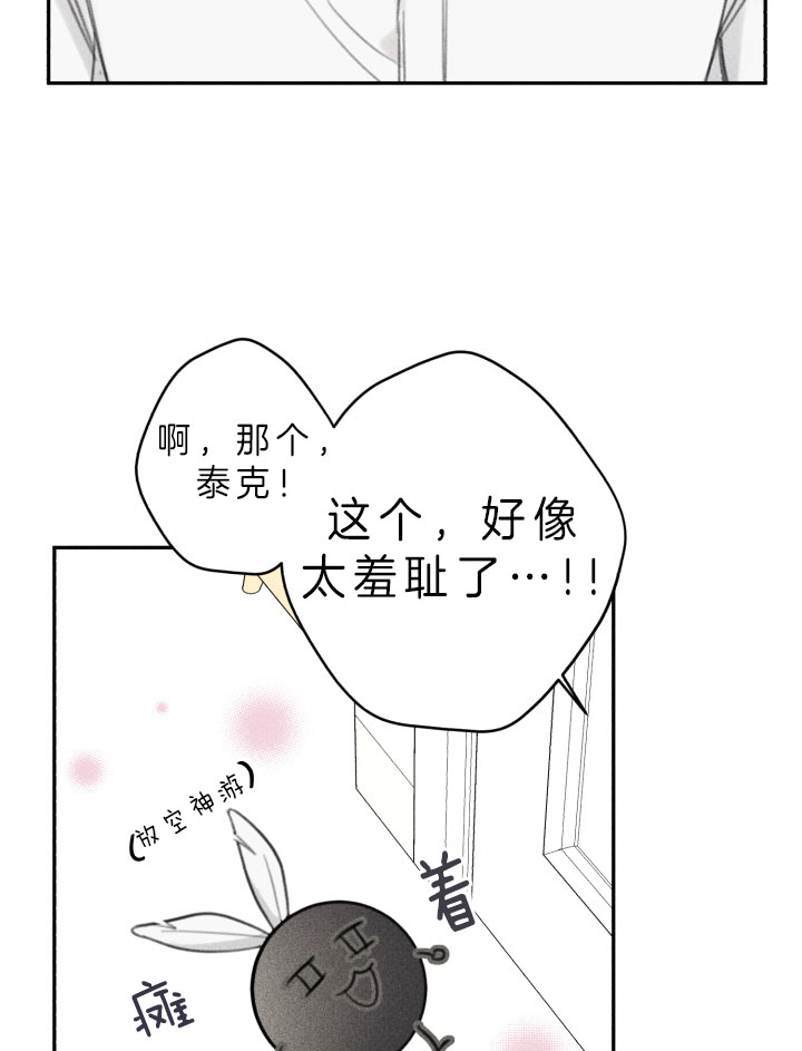 第152话22
