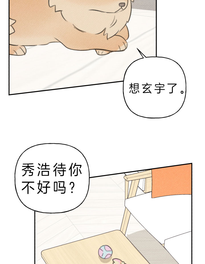 第152话26