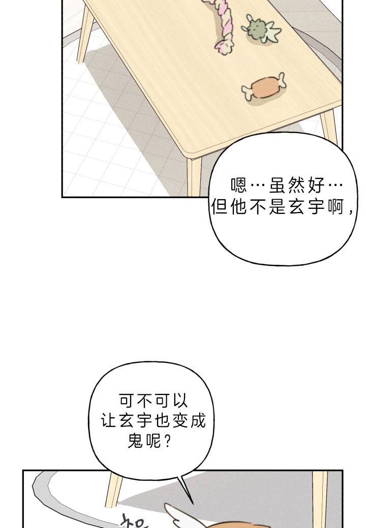 第152话27