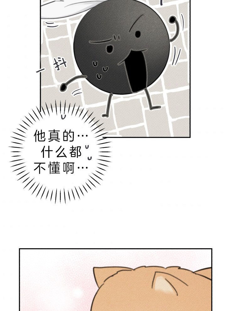 第152话29