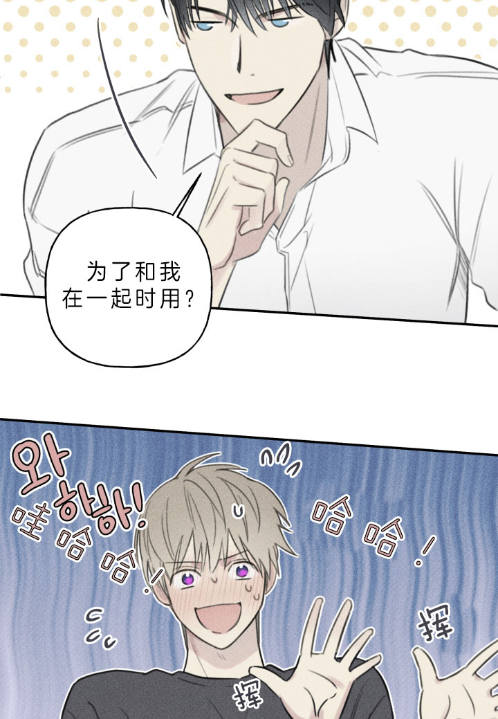 第152话4