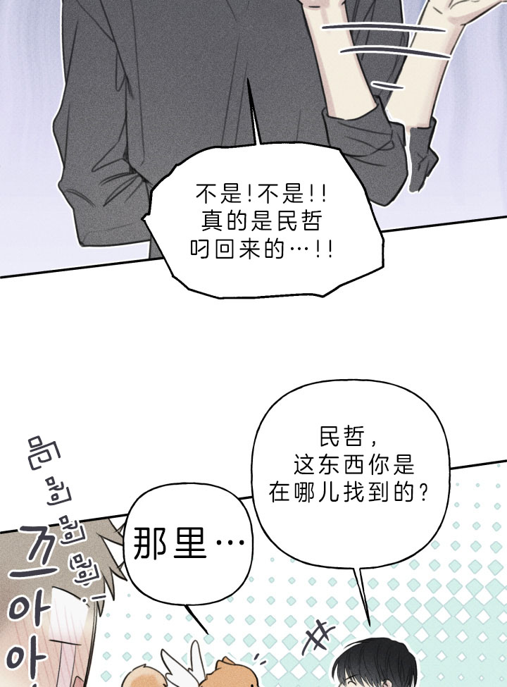 第152话5