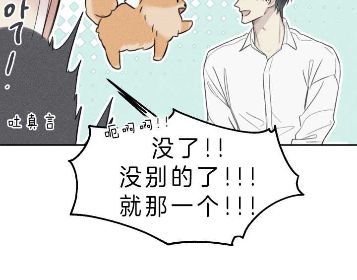 第152话6