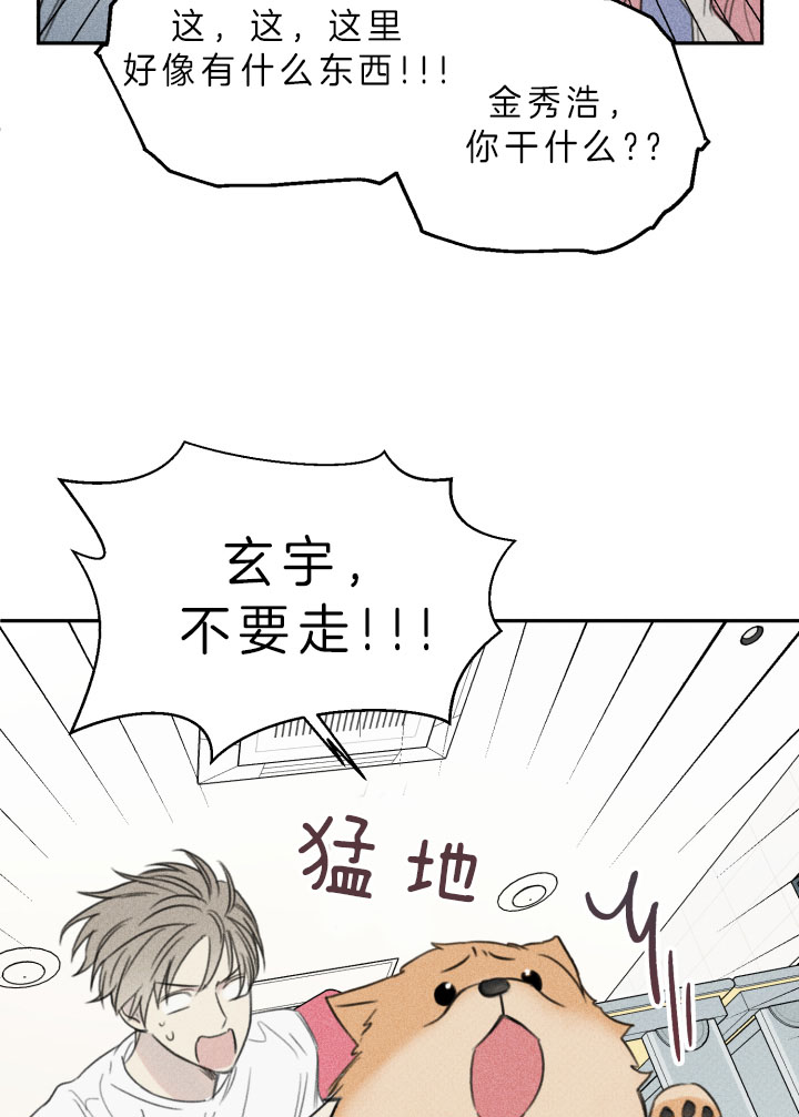第153话25