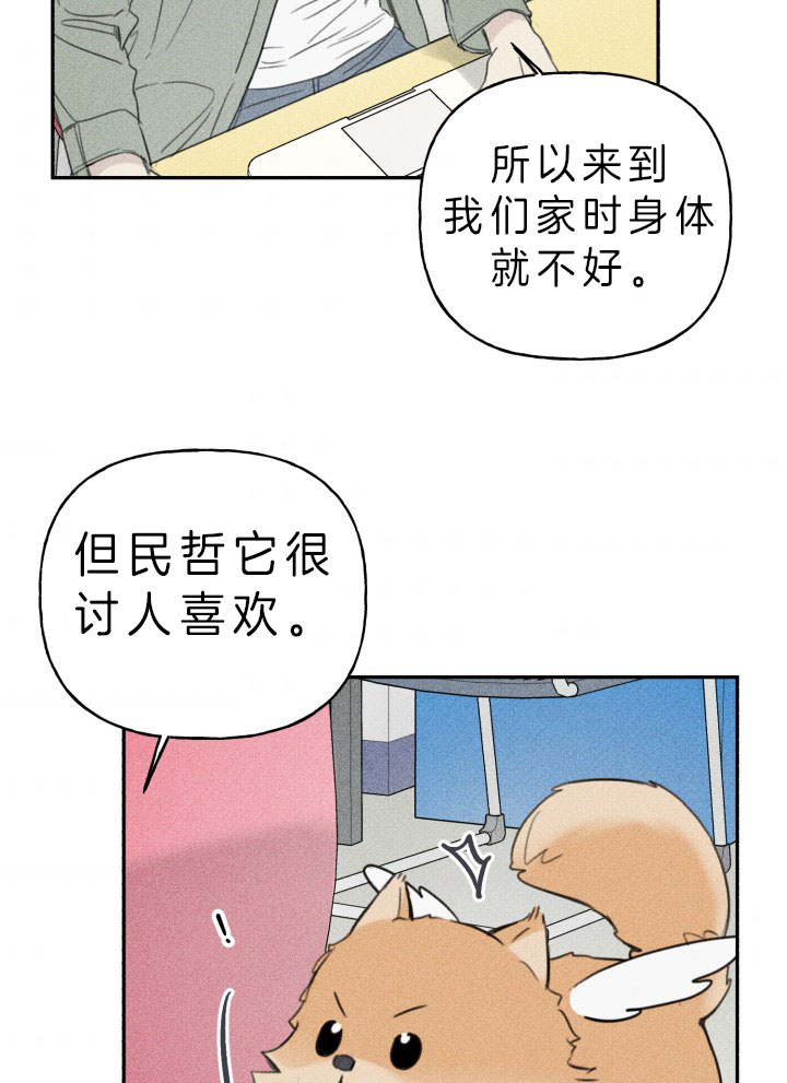 第153话4