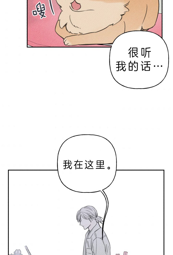第153话5