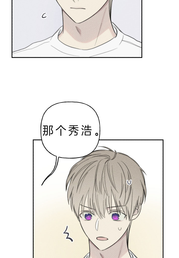 第153话7