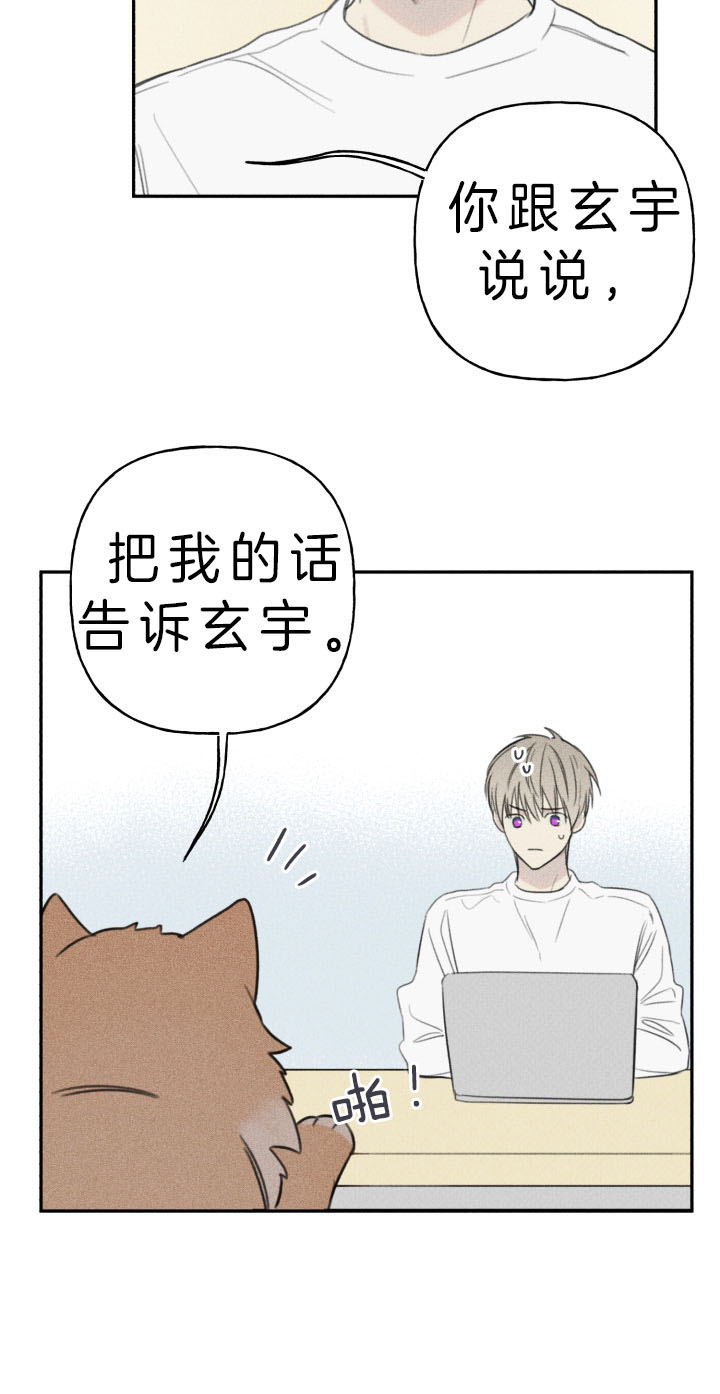 第153话8