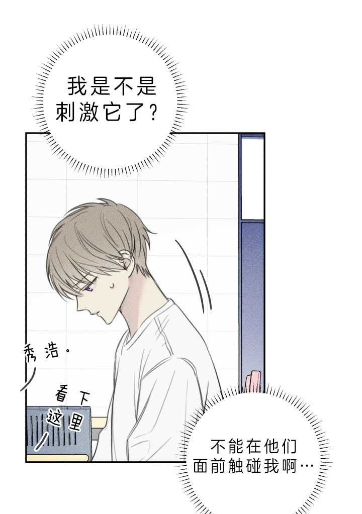 第153话9