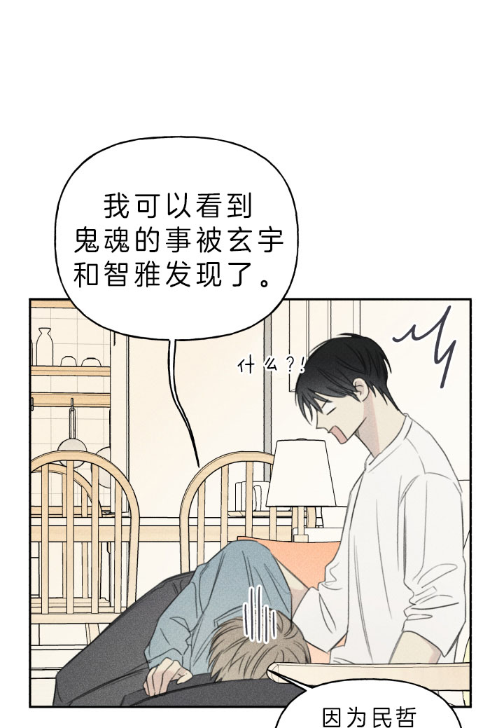 第154话15
