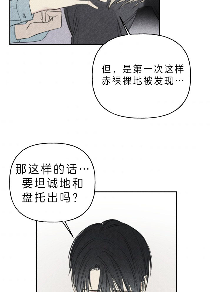 第154话17
