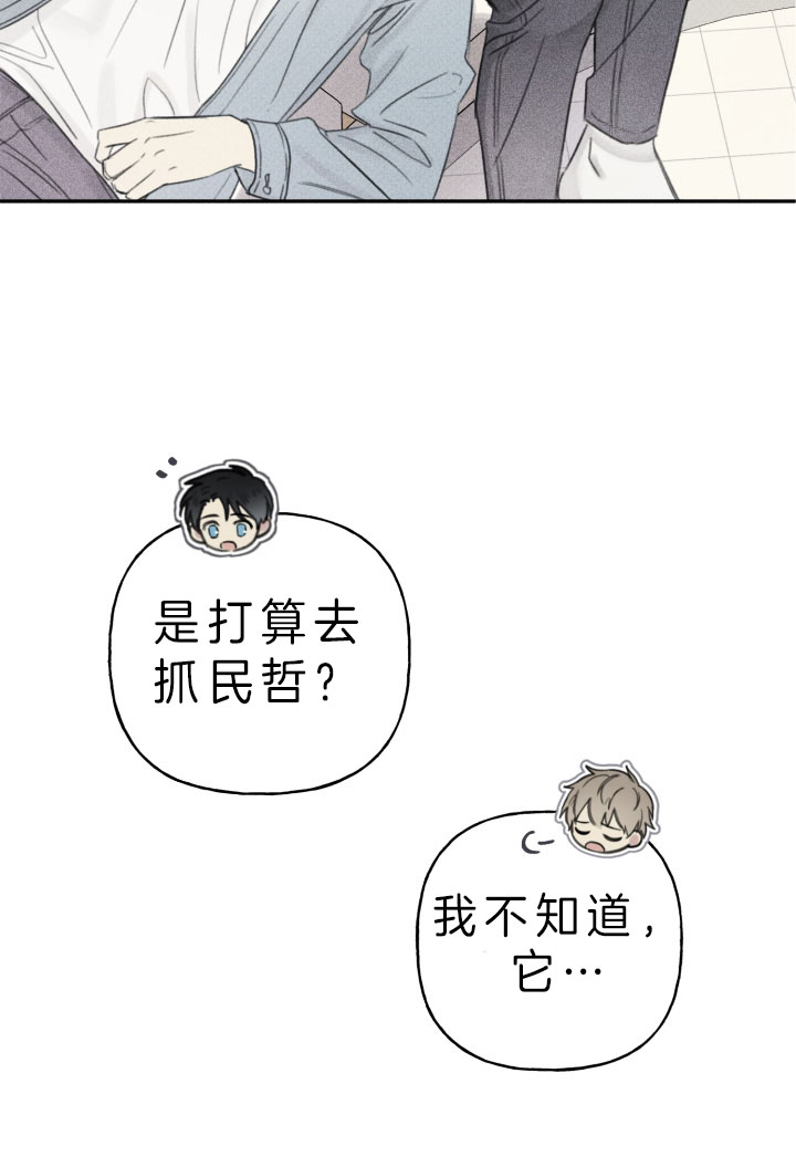 第154话21