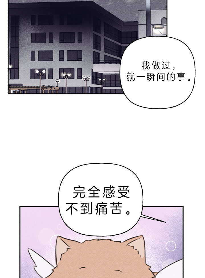 第154话28