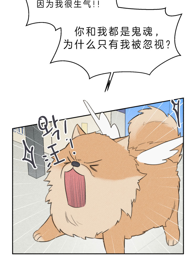 第154话3