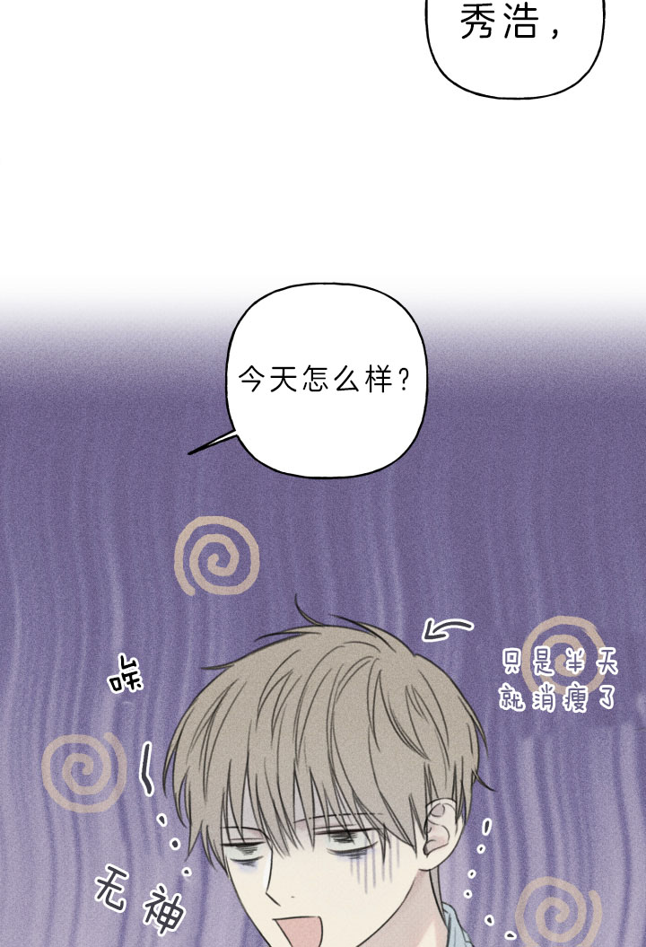 第154话9